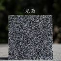 汕尾 芝麻黑光面