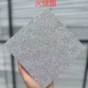 汕尾 芝麻灰火烧面