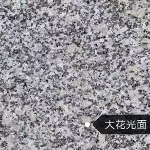 汕尾 芙蓉白（芝麻白大花）光面