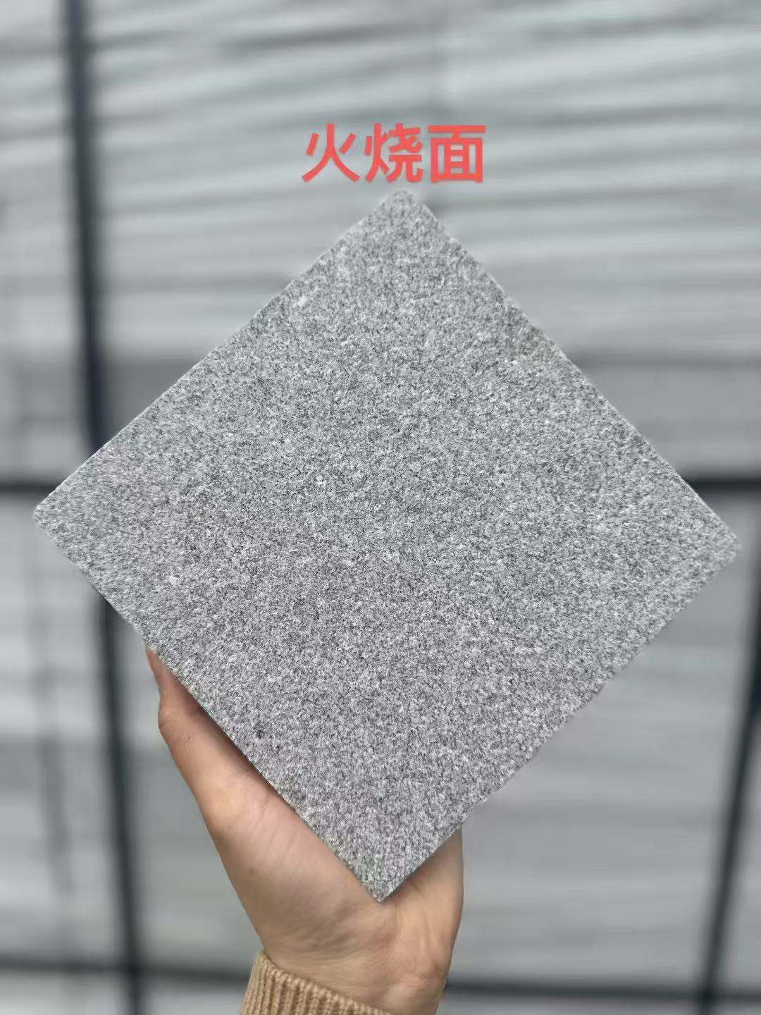 汕尾 芝麻灰火烧面