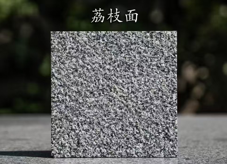 汕尾 芝麻黑荔枝面